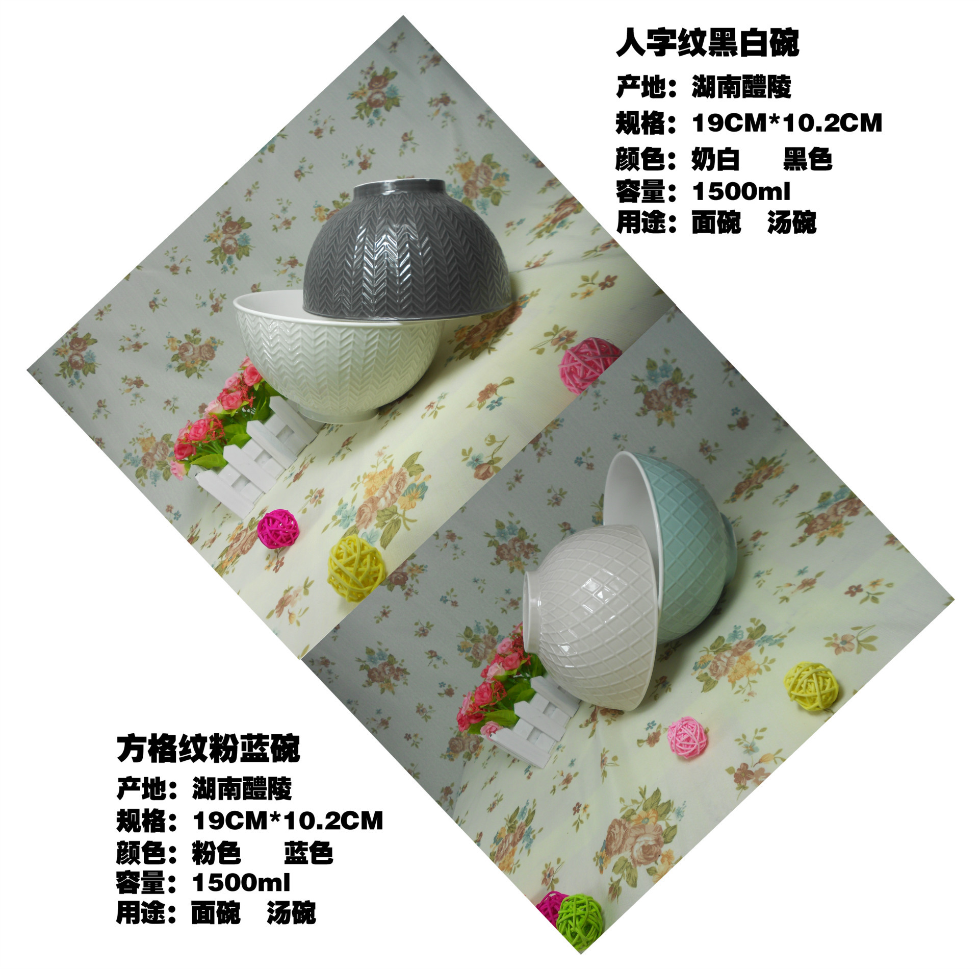 陶瓷餐具訂制，批發(fā)，