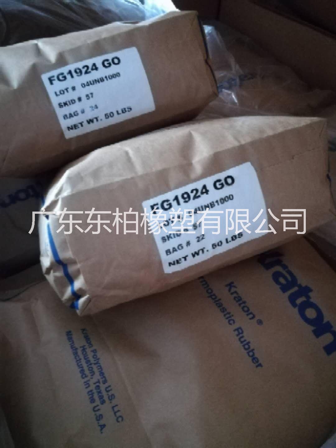 科騰接枝料1924原包副牌