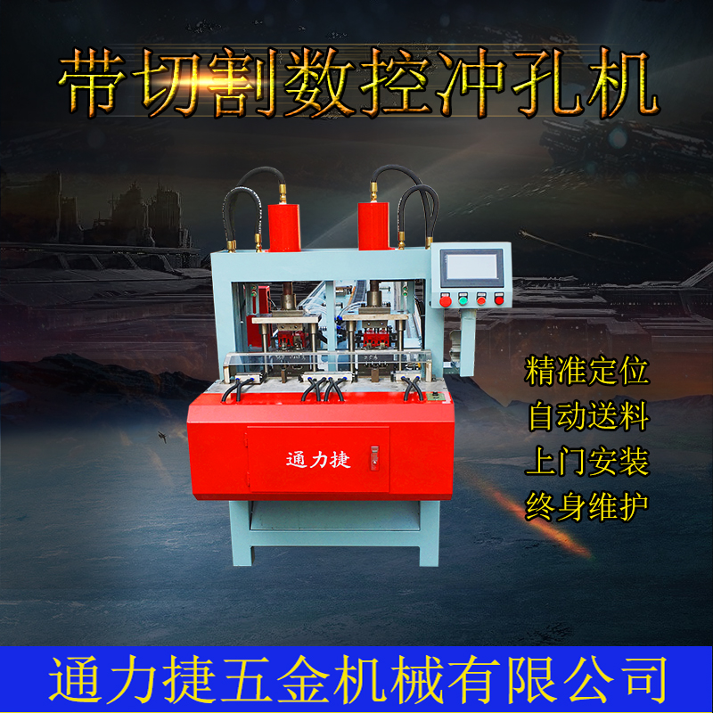 數(shù)控管材沖孔機圖片/數(shù)控管材沖孔機樣板圖 (2)