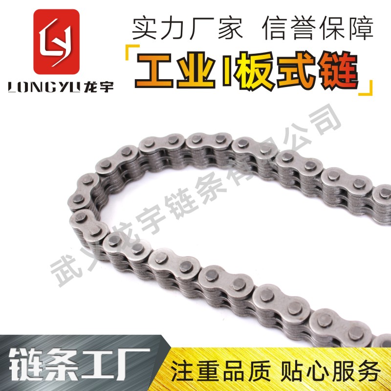 專業(yè)供應叉車堆高機板式鏈條圖片