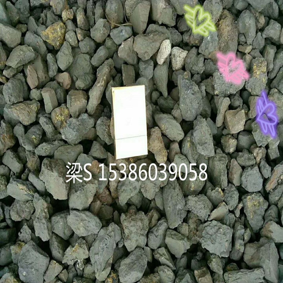 廠家直銷鋼廠洗爐用錳礦圖片/廠家直銷鋼廠洗爐用錳礦樣板圖 (2)