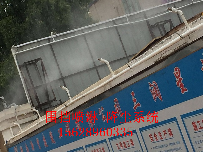 淄博攪拌站噴霧裝置安裝辦理 山東濟(jì)南攪拌站噴霧裝置安裝辦理