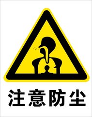東莞路標(biāo)圖片/東莞路標(biāo)樣板圖 (3)