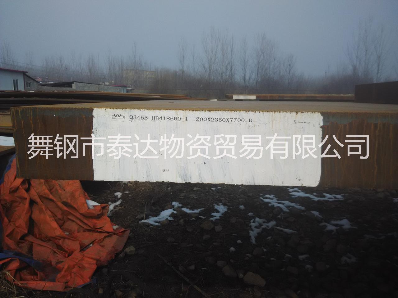 舞鋼低合金板圖片/舞鋼低合金板樣板圖 (3)