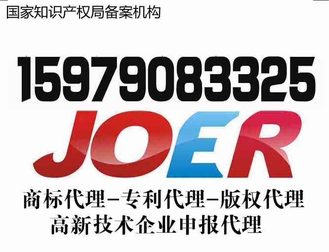 江西省高新技术企业认定