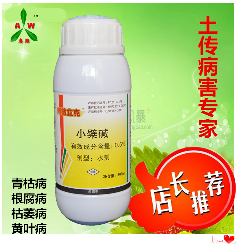 獼猴桃黃化病是什么原因?qū)е碌?？?  src=