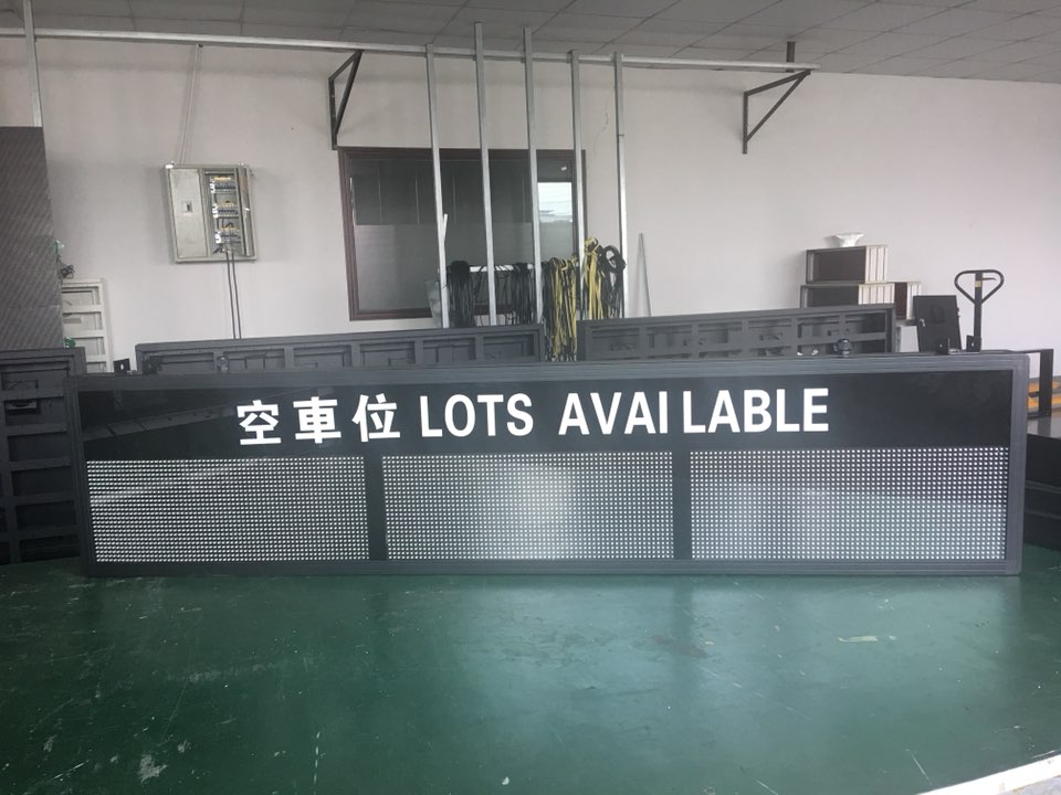 雙色高亮車(chē)位引導(dǎo)方向引導(dǎo)屏圖片