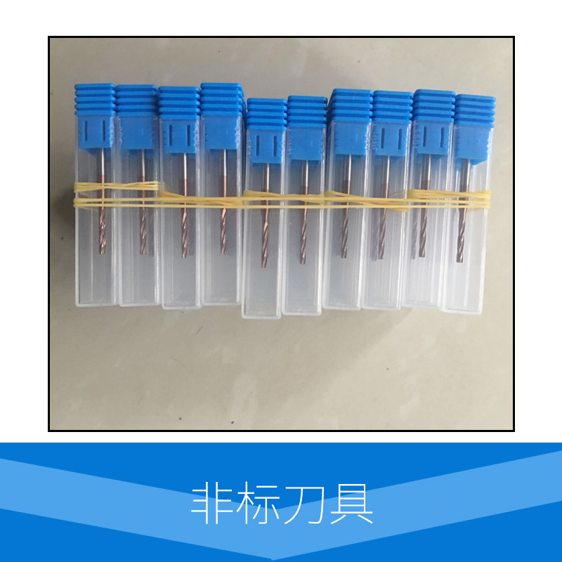 非標(biāo)刀具圖片/非標(biāo)刀具樣板圖 (2)