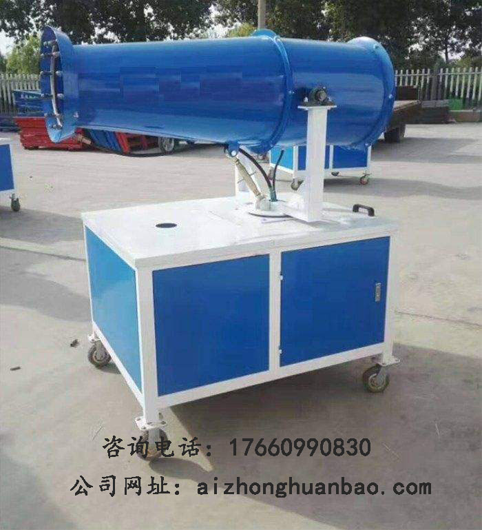 河北霧炮機(jī)廠家哪家好？圖片/河北霧炮機(jī)廠家哪家好？樣板圖 (3)