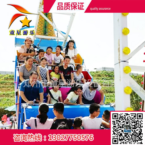 游樂設(shè)備圖片/游樂設(shè)備樣板圖 (4)