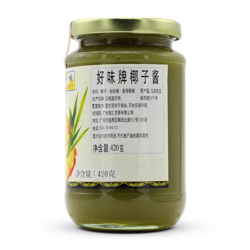 椰子醬蛋椰醬 香蘭葉味kaya圖片/椰子醬蛋椰醬 香蘭葉味kaya樣板圖 (2)