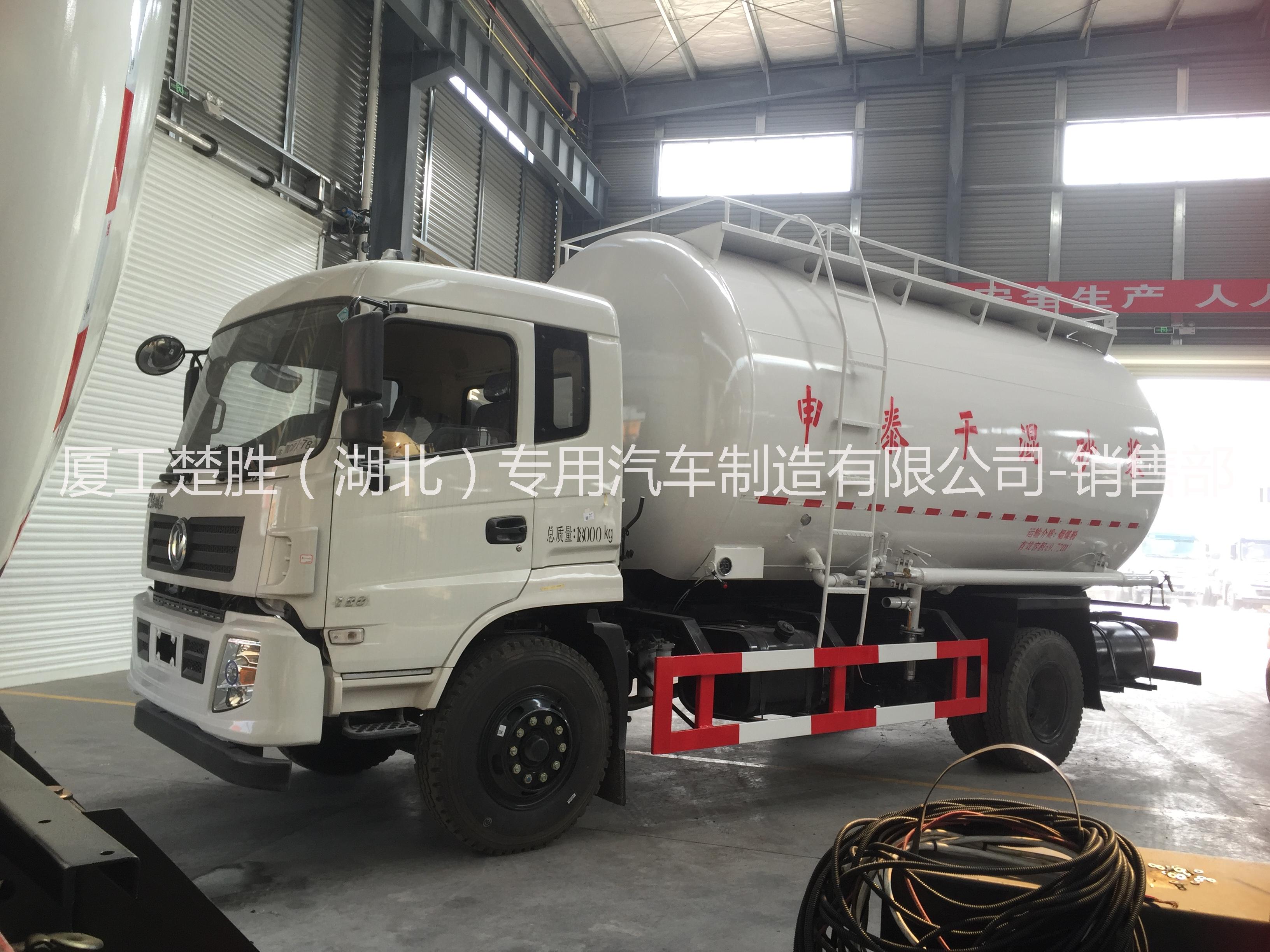 東風(fēng)15噸干混砂漿運(yùn)輸車廠家直銷