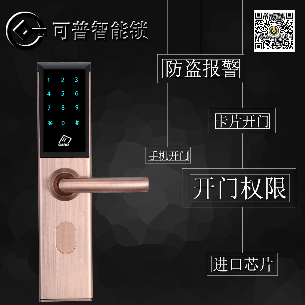 家用防盜鎖圖片/家用防盜鎖樣板圖 (1)