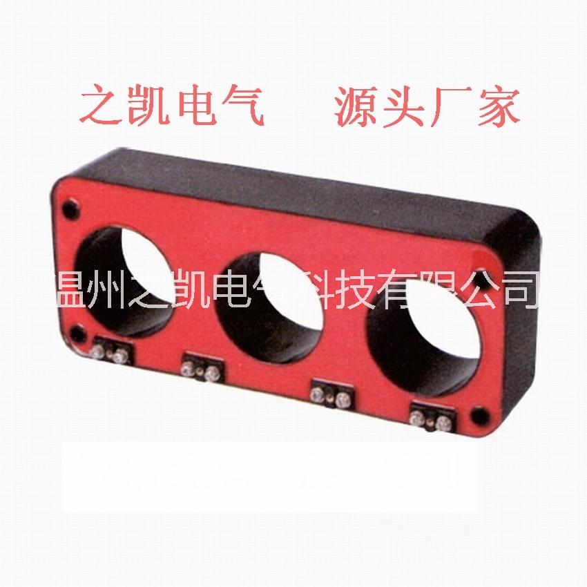 三相一體電流互感器LSY3 廠家定三相一體電流互感器LSY3 廠家三相一體電流互感器LSY3 三相一體式電流互感器