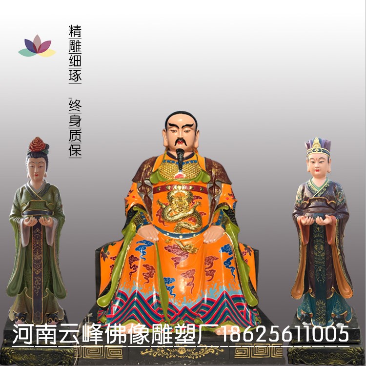 祖師圖片/祖師樣板圖 (1)