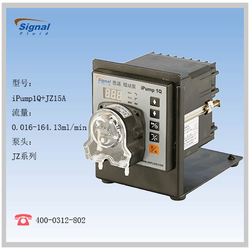 iPump1Q  iPump3Q圖片/iPump1Q  iPump3Q樣板圖 (1)