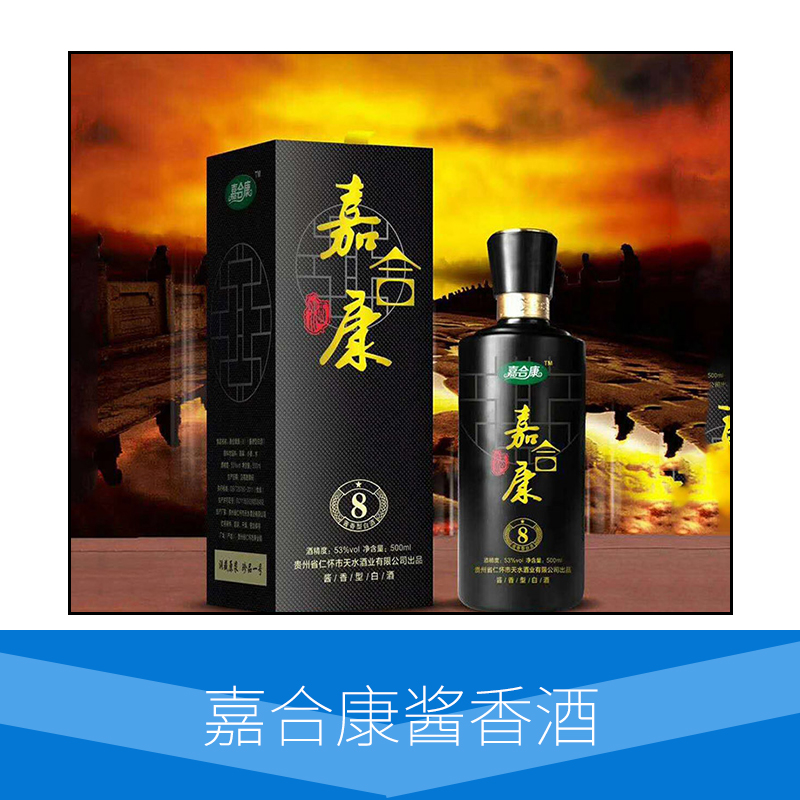 醬香酒圖片/醬香酒樣板圖 (4)