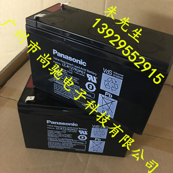 panasonic蓄电池 LC-P127R2PG1 12V7.2A直流屏UPS医疗设备电池图片