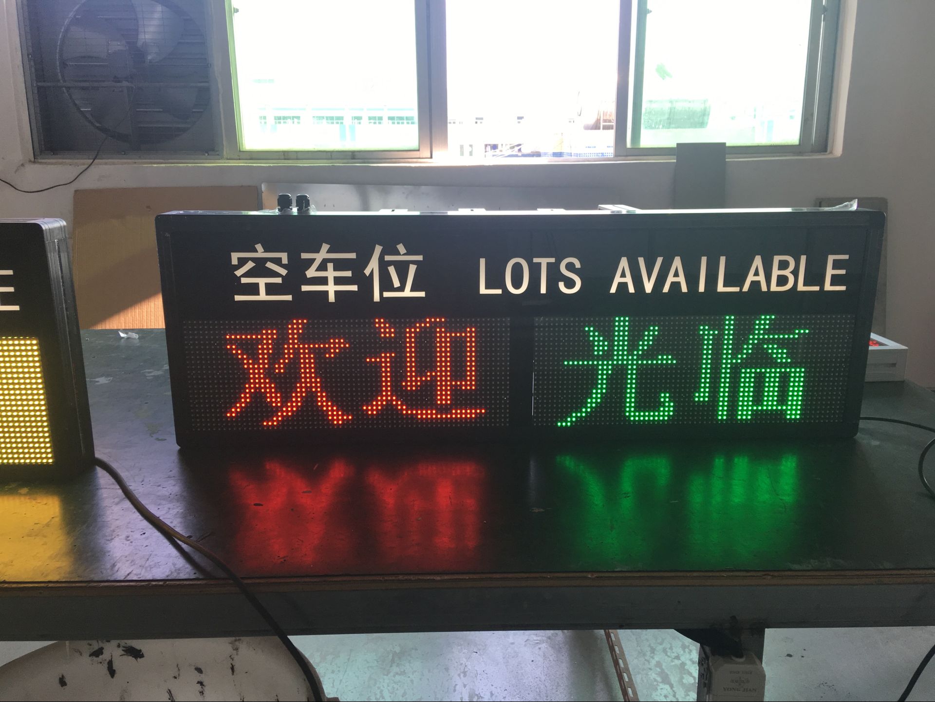 F5雙色高亮雙向車(chē)位引導(dǎo)屏圖片/F5雙色高亮雙向車(chē)位引導(dǎo)屏樣板圖 (1)