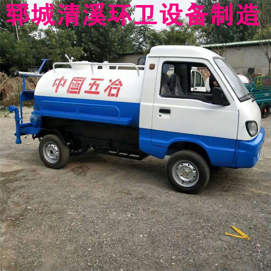 供应浙江新能源洒水车，园林绿化电动洒水车，小区清洗车