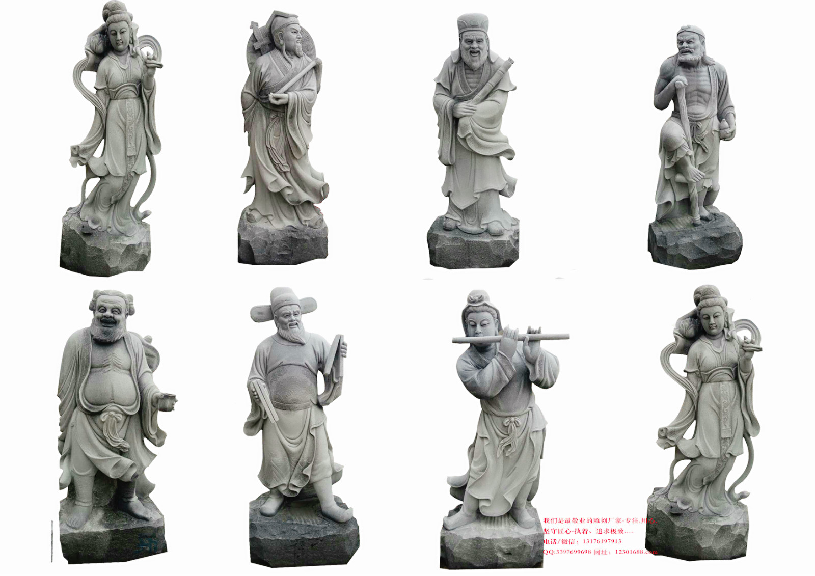 道教八仙雕像_石雕八仙過(guò)海雕塑圖片
