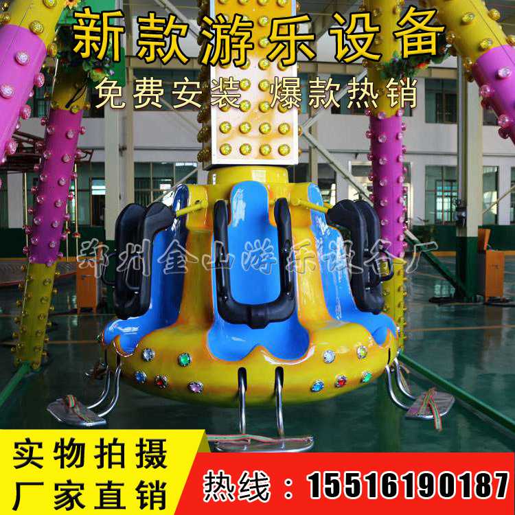 迷你擺錘價(jià)格-游樂設(shè)施-迷你擺錘圖片