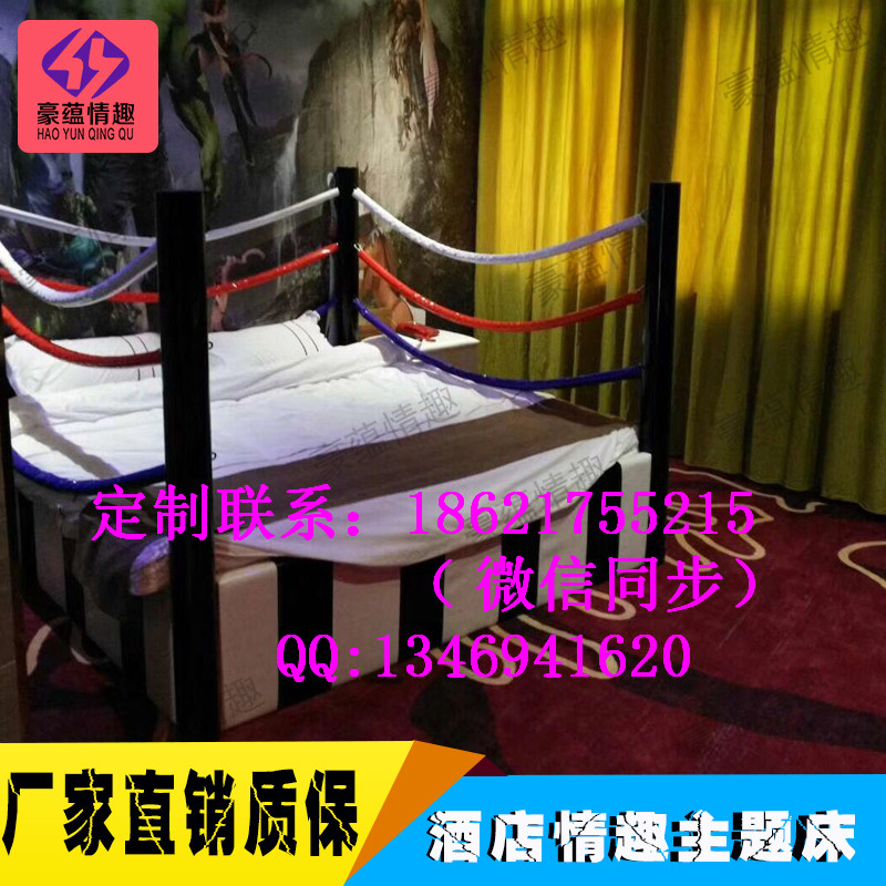 擂臺拳擊主題床 電動圓形床酒店床圖片/擂臺拳擊主題床 電動圓形床酒店床樣板圖 (2)