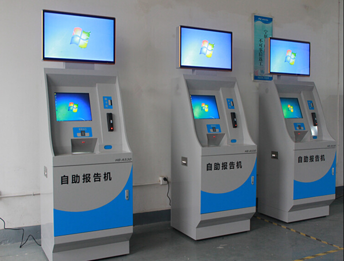 惠佰自助取片機 自助報告機