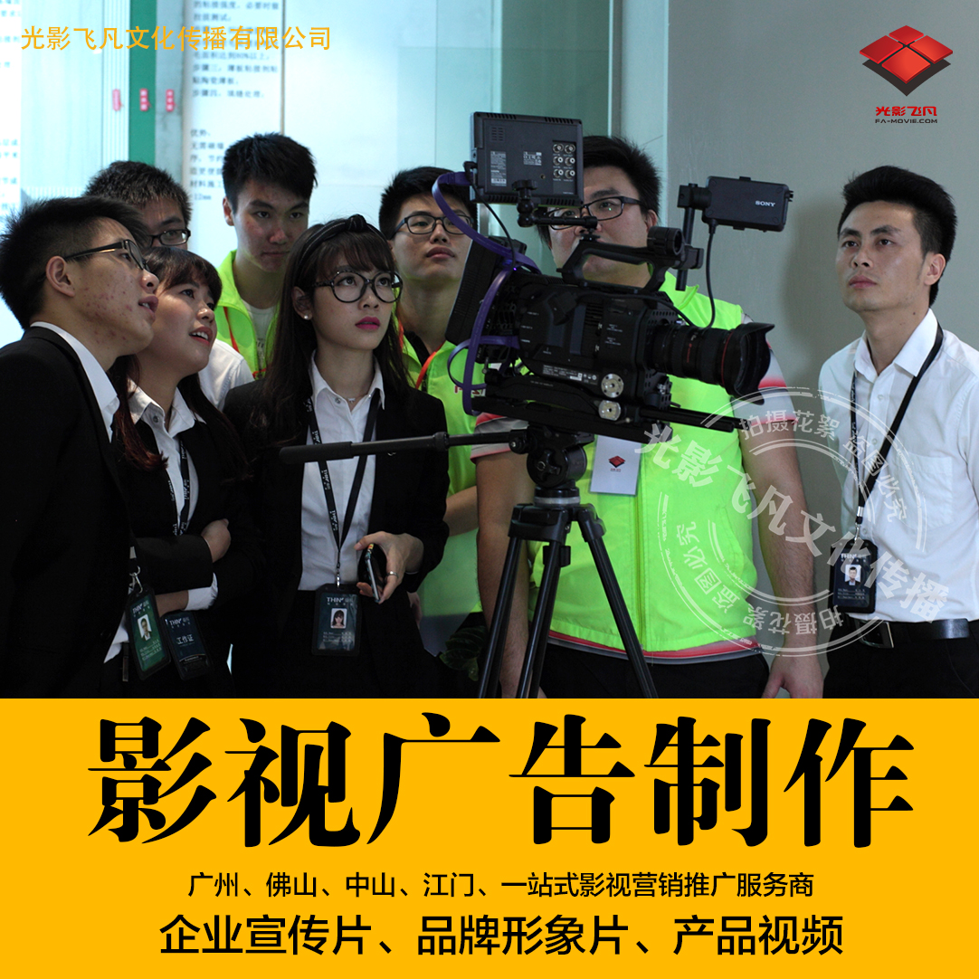 企業(yè)宣傳片圖片/企業(yè)宣傳片樣板圖 (4)