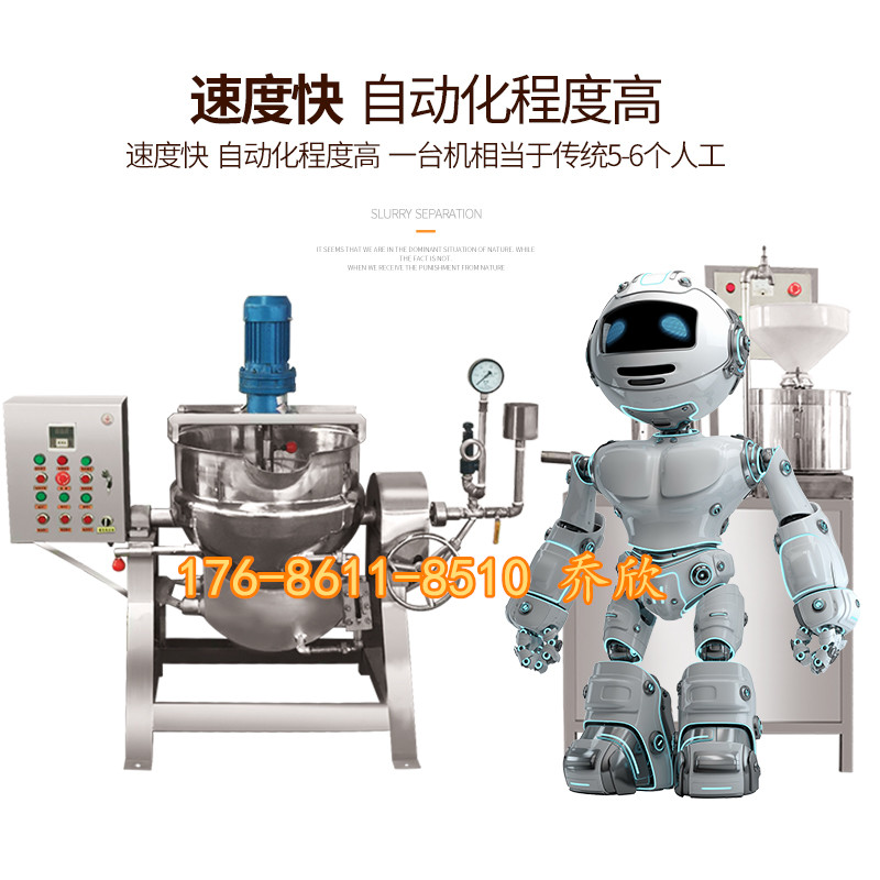 創(chuàng)新一代花生豆腐機圖片