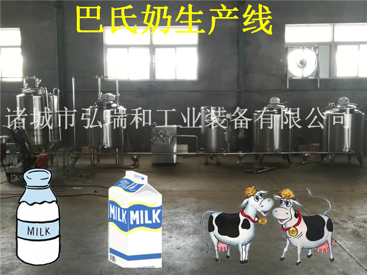 牛奶生產(chǎn)線圖片/牛奶生產(chǎn)線樣板圖 (3)
