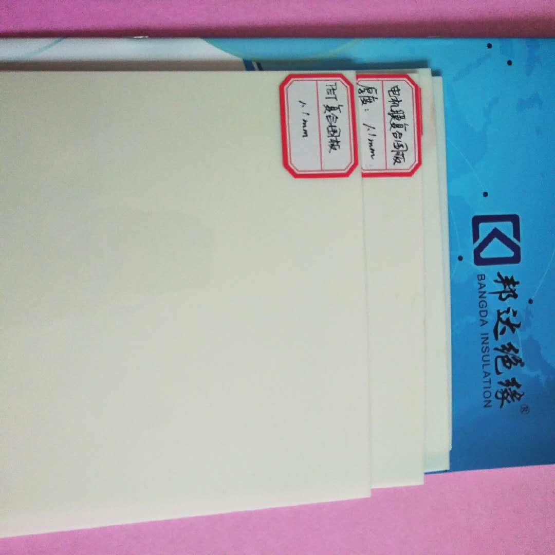 電機(jī)膜復(fù)合圍板圖片/電機(jī)膜復(fù)合圍板樣板圖 (3)