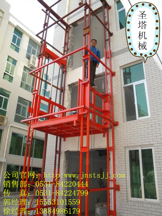 升降平臺(tái)廠家，升降貨梯廠家圖片/升降平臺(tái)廠家，升降貨梯廠家樣板圖 (4)