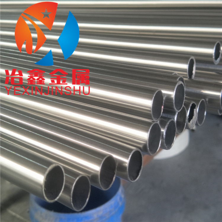 供应 Inconel718高温合金棒 Inconel718板材 管