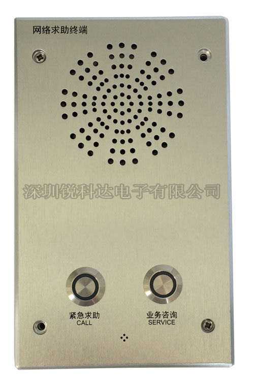 IP網絡對講圖片/IP網絡對講樣板圖 (3)