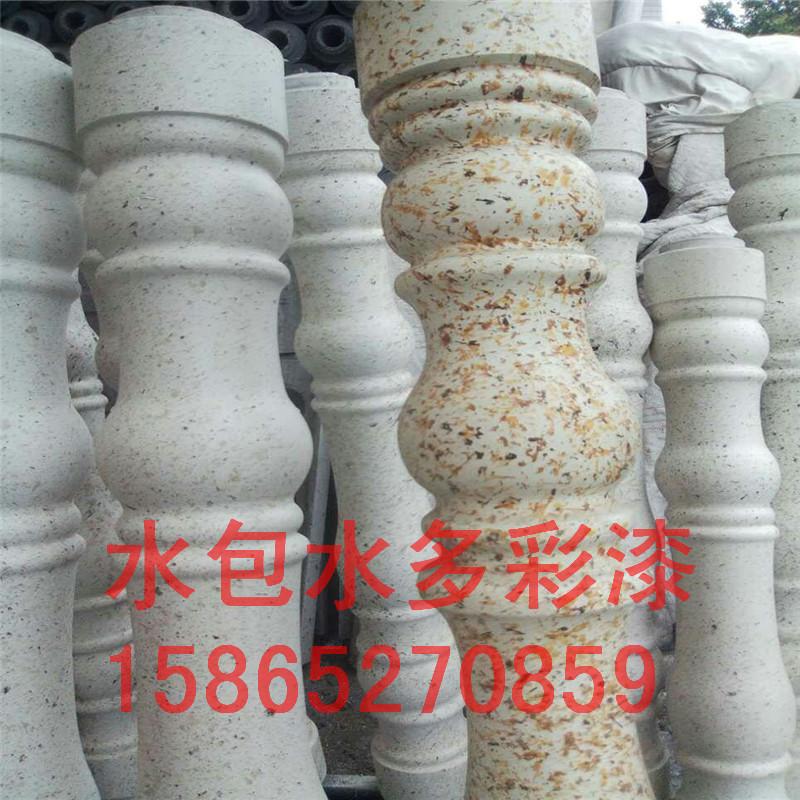 花瓶柱液態(tài)水包水多彩漆涂瑞特水包水仿石漆