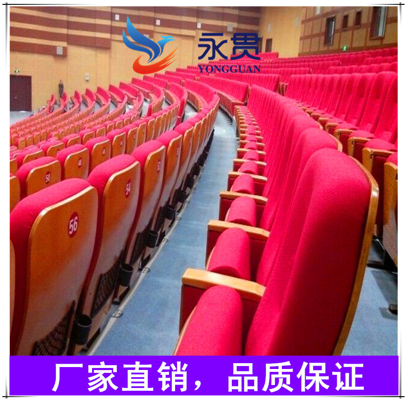 海南學(xué)校報(bào)告廳椅生產(chǎn)廠家報(bào)價(jià)、學(xué)校報(bào)告廳椅批發(fā)價(jià)格