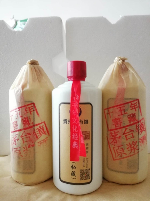 15年窖藏圖片/15年窖藏樣板圖 (3)