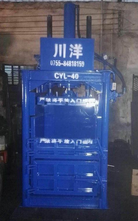 廢鐵桶打包機(jī)圖片