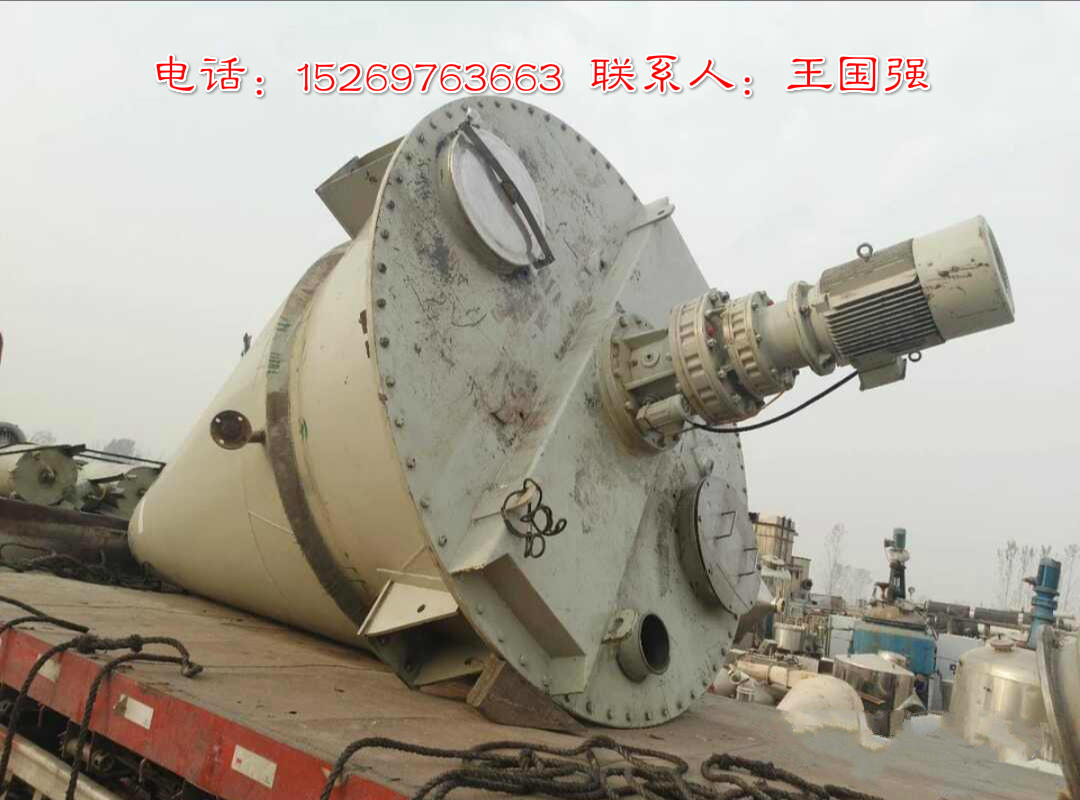 錐形混合機(jī)圖片/錐形混合機(jī)樣板圖 (2)