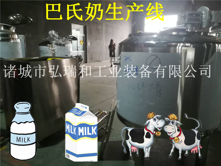 牛奶生產(chǎn)線圖片/牛奶生產(chǎn)線樣板圖 (2)