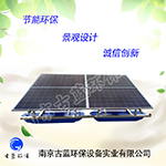 曝氣機圖片/曝氣機樣板圖 (2)