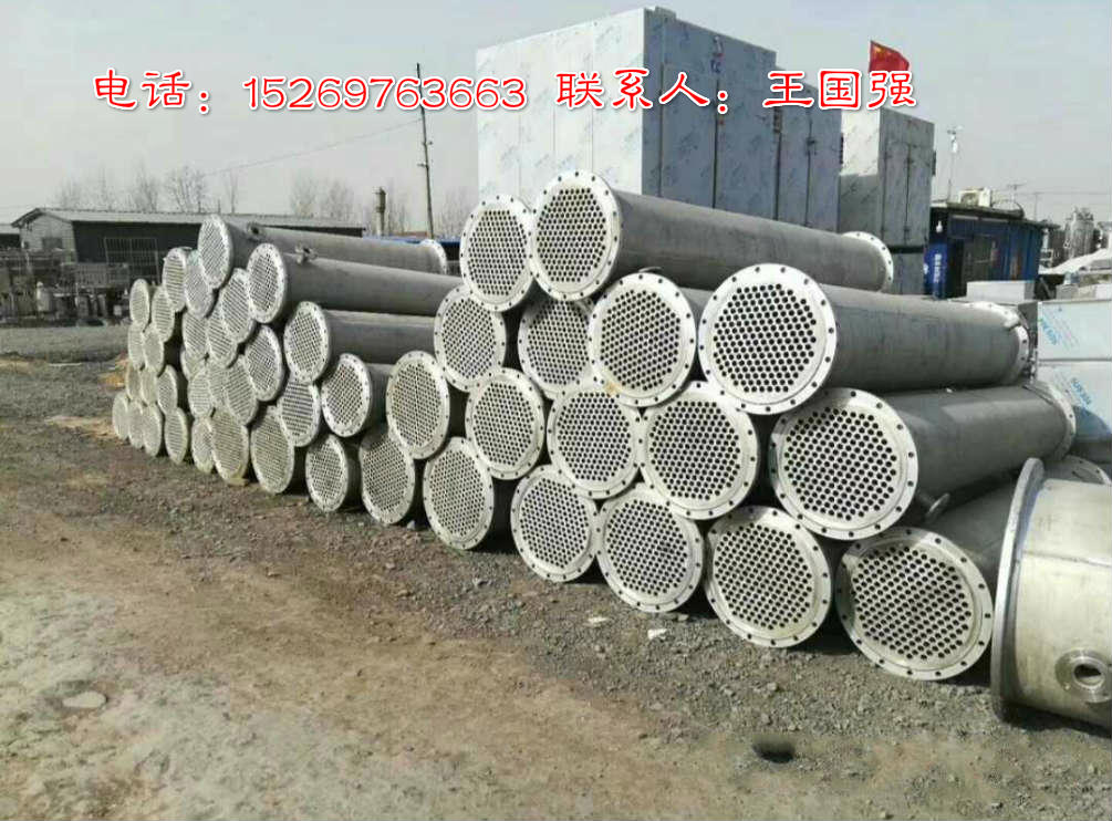 二手列管冷凝器