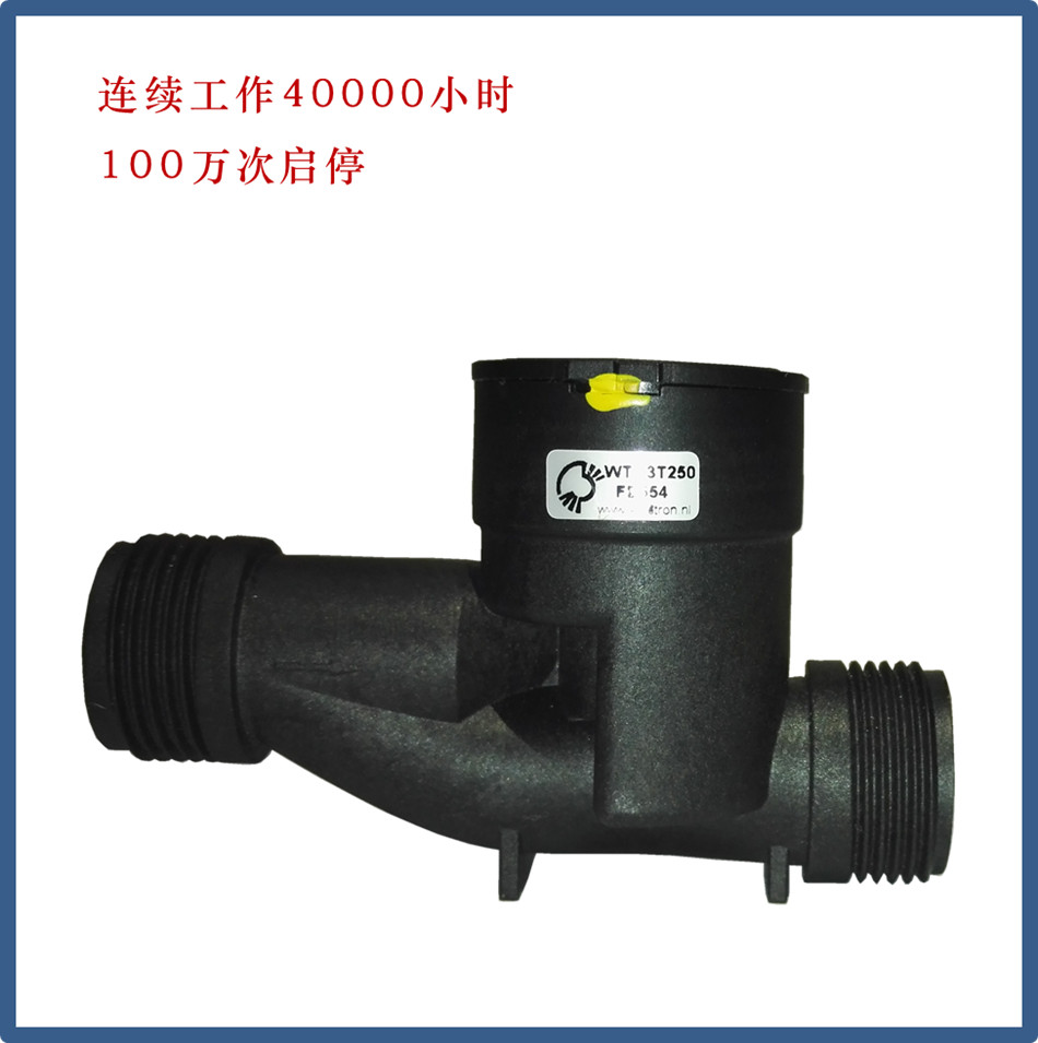 無線抄表系統(tǒng)用水力發(fā)電機(jī)圖片