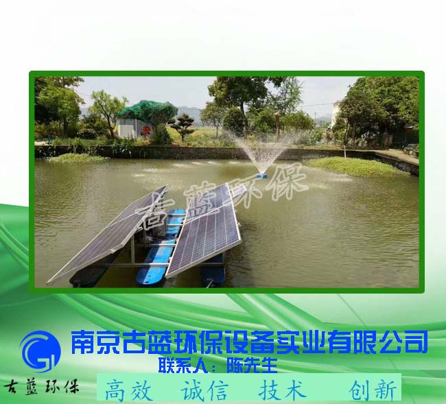古藍(lán) GLSUN-PQ 光伏曝氣機(jī) 揚(yáng)水式曝氣機(jī) 噴泉曝氣機(jī)
