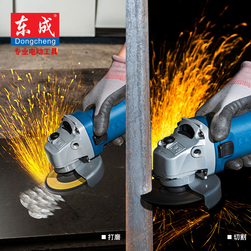 東成角磨機(jī)圖片/東成角磨機(jī)樣板圖 (3)