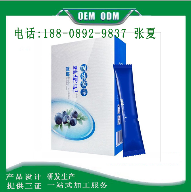 藍(lán)莓膠原蛋白飲圖片/藍(lán)莓膠原蛋白飲樣板圖 (2)