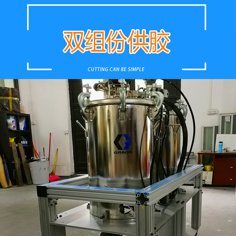 廠家直銷供應(yīng) 雙組份供膠系統(tǒng)粘合劑 非標(biāo)定制 集輸送儲(chǔ)存計(jì)量于一體