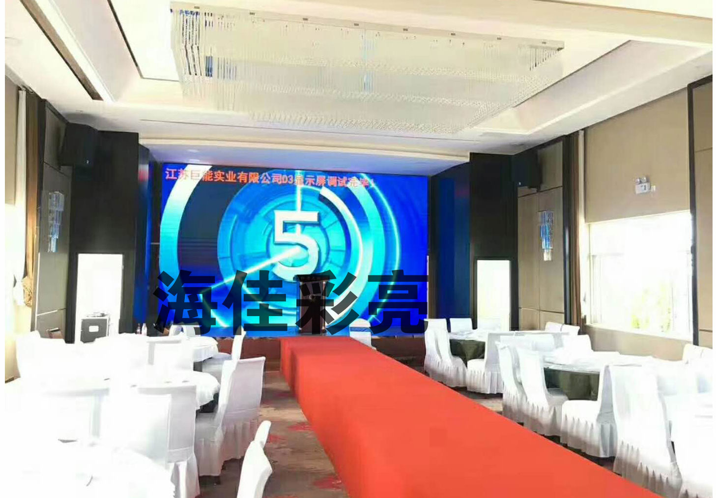 室內(nèi)表表貼全彩 P4 32S圖片/室內(nèi)表表貼全彩 P4 32S樣板圖 (3)