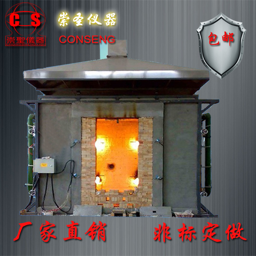 耐火試驗(yàn)機(jī)圖片/耐火試驗(yàn)機(jī)樣板圖 (3)